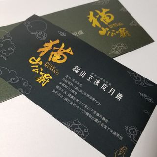 （分類：）位於 。 由 lingee13 提交（商品編號 1108630733，圖片 1）。簡介： 。