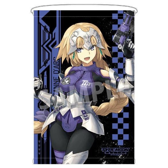 Fate Grand Order Fgo Jeanne D Arc Racing Tapestry Hobbies Toys Memorabilia Collectibles Fan Merchandise On Carousell