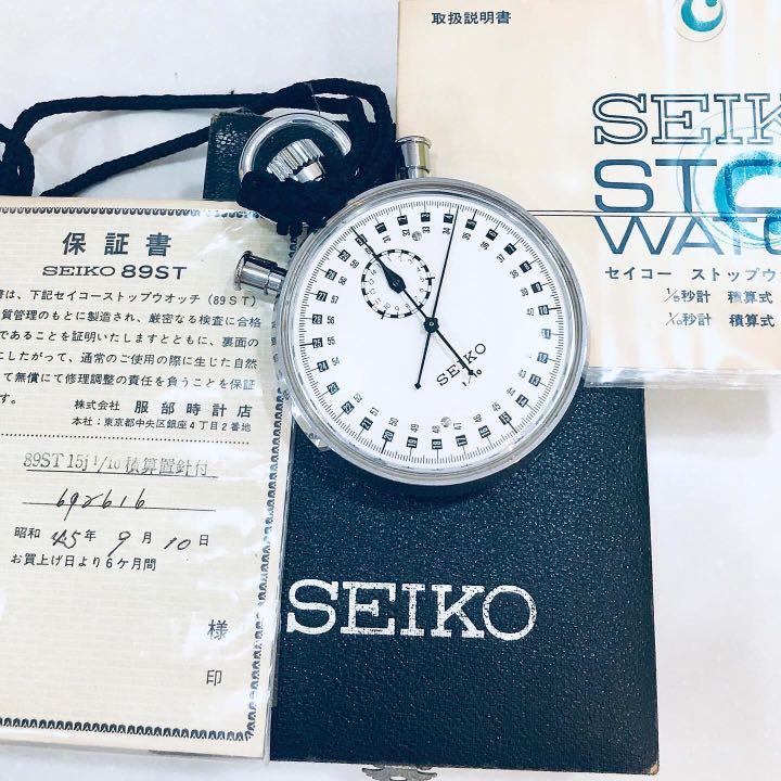 少有full Set 1964年 日本奧運會專屬時計seiko Stop Watch 名牌 手錶 Carousell