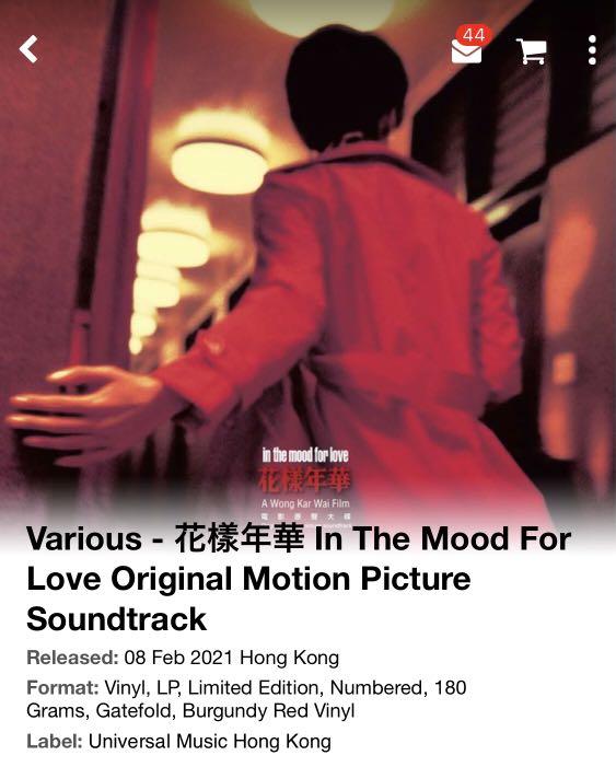Je Suis In The Mood For Dancing Vinyle Chanson Lyrique Citation Imprime Maison Vizlandkrj Com