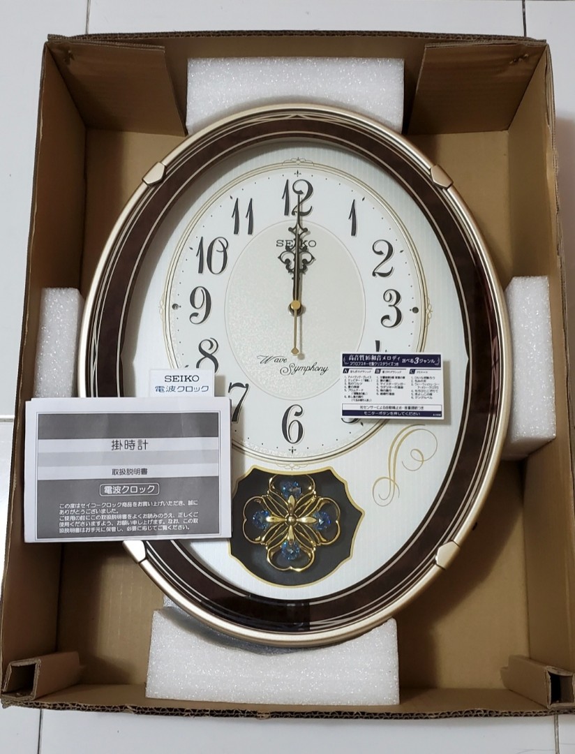 Japan SEIKO Wave Symphony Wall Clock, Furniture & Home Living, Home
