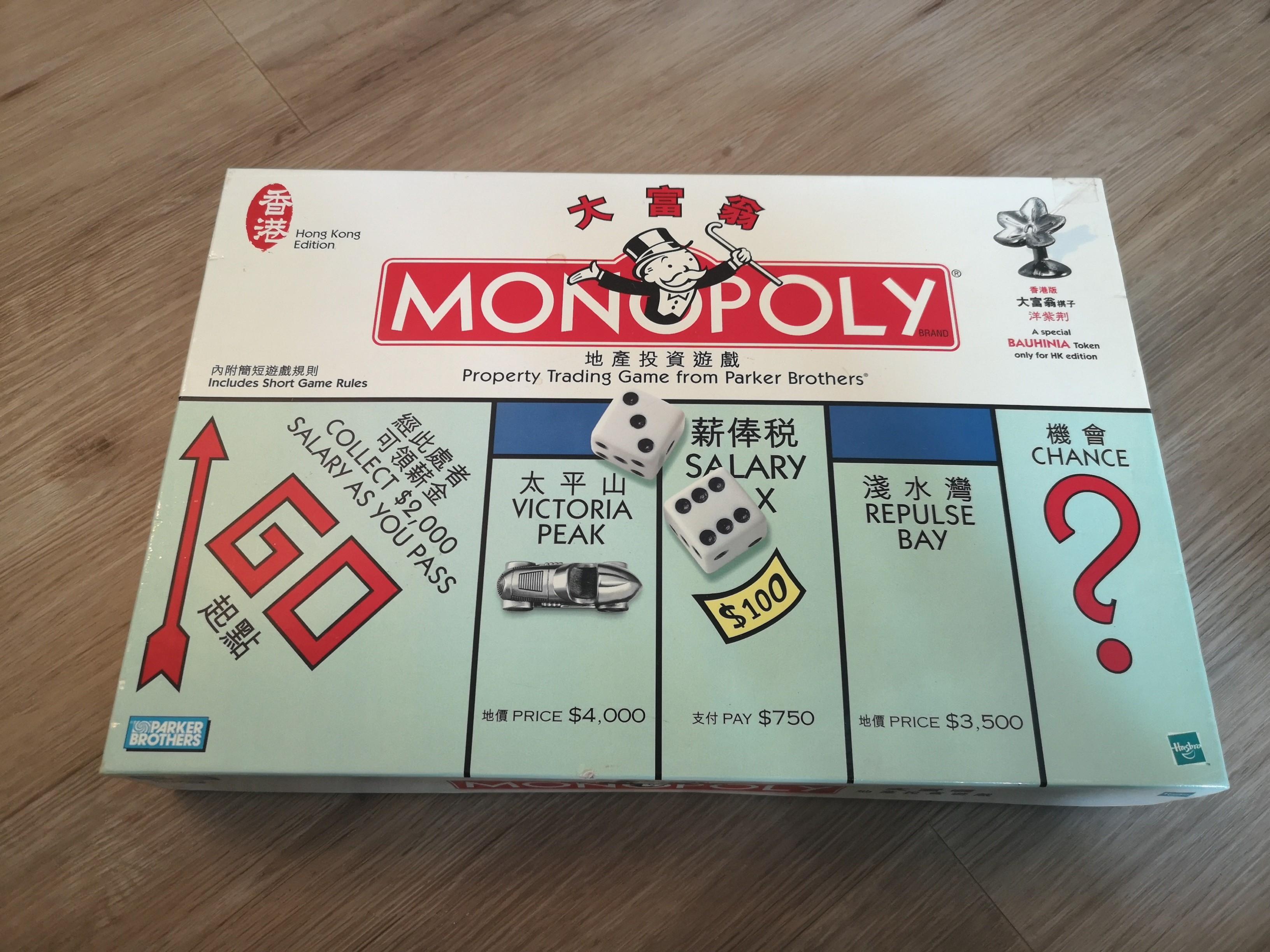 Monopoly Hong Kong edition, 興趣及遊戲, 旅行, 旅遊 旅行必需品及用品 Carousell