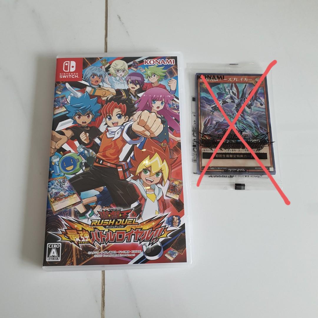 Nintendo Switch Yugioh Rush Duel Ultimate Battle Royale GAME ONLY