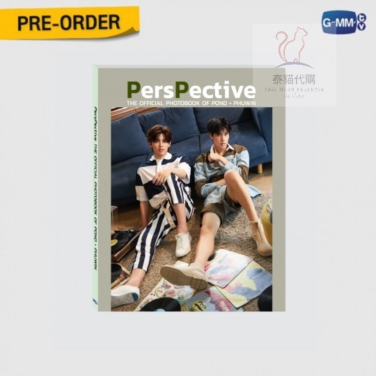 ❤️泰星周邊❤️PERSPECTIVE | THE OFFICIAL PHOTOBOOK OF POND