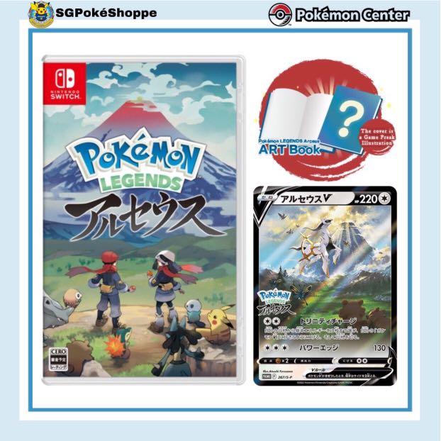 Pokemon center switch sale