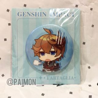 (Category: ) located in . Submitted by paimon_ (Listing ID 1108688209, Image 1). Description: .