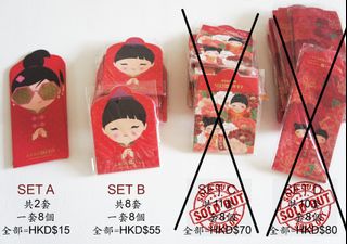（分類：）位於 。 由 tristamichiru 提交（商品編號 211795476，圖片 1）。簡介： 。