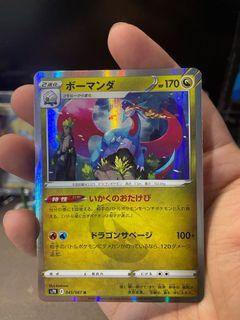 Salamence S7r Rare Hobbies Toys Toys Games On Carousell