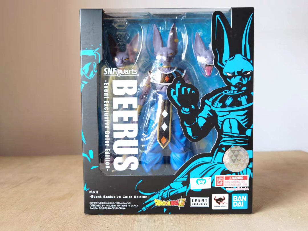 Shf S.H.Figuarts BEERUS Event Exclusive Color EditionDragon Ball