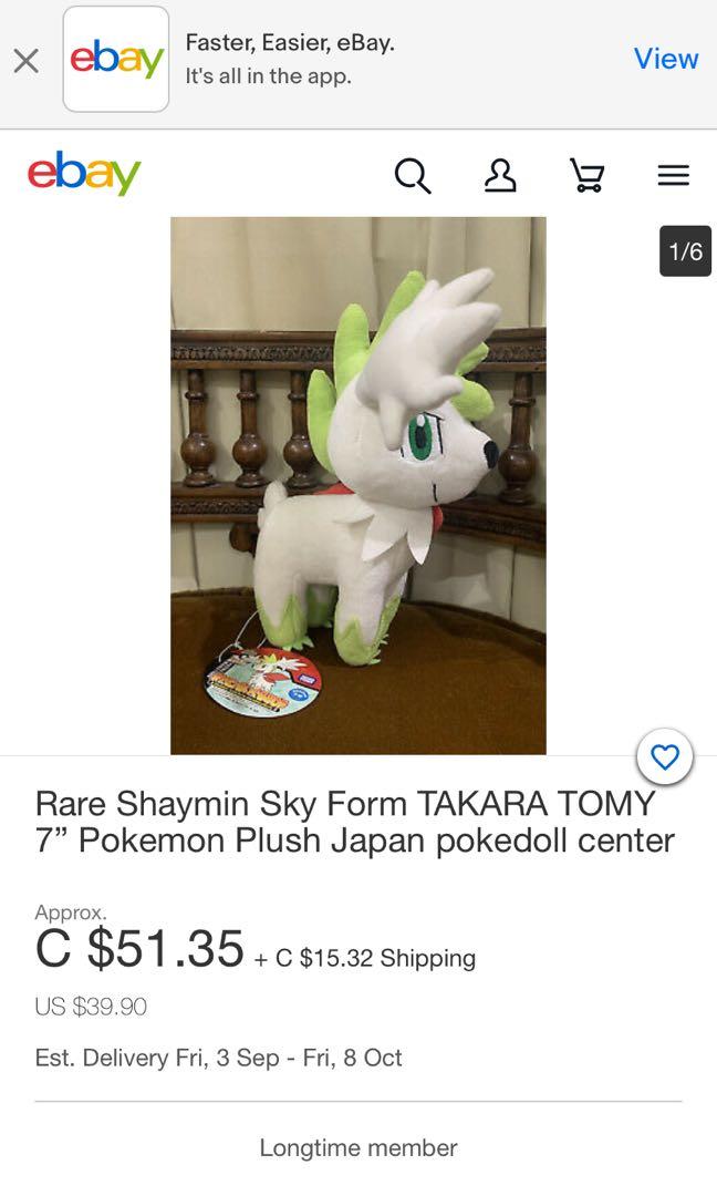 Pokemon Shaymin Sky Form Big Plush Doll Size 23cm Anime Goods Cute JP.