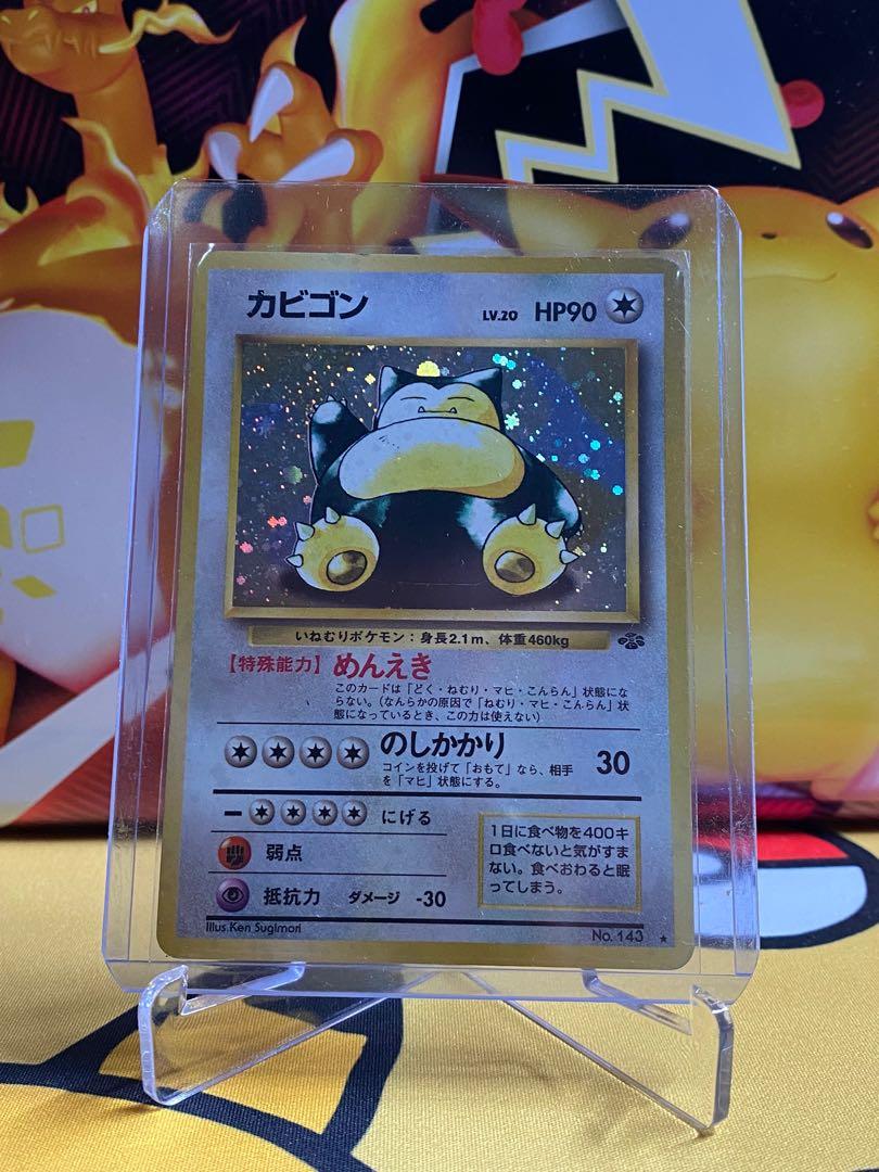 Vintage Pokemon Card Tcg Snorlax No 143 Holo Rare Jungle Japanese Hobbies Toys Toys Games On Carousell