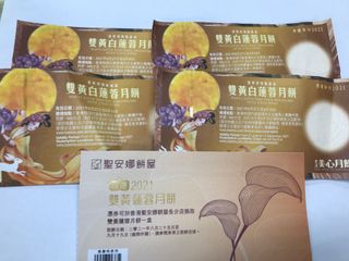 （分類：）位於 。 由 w1ndsky 提交（商品編號 1108589018，圖片 1）。簡介： 。