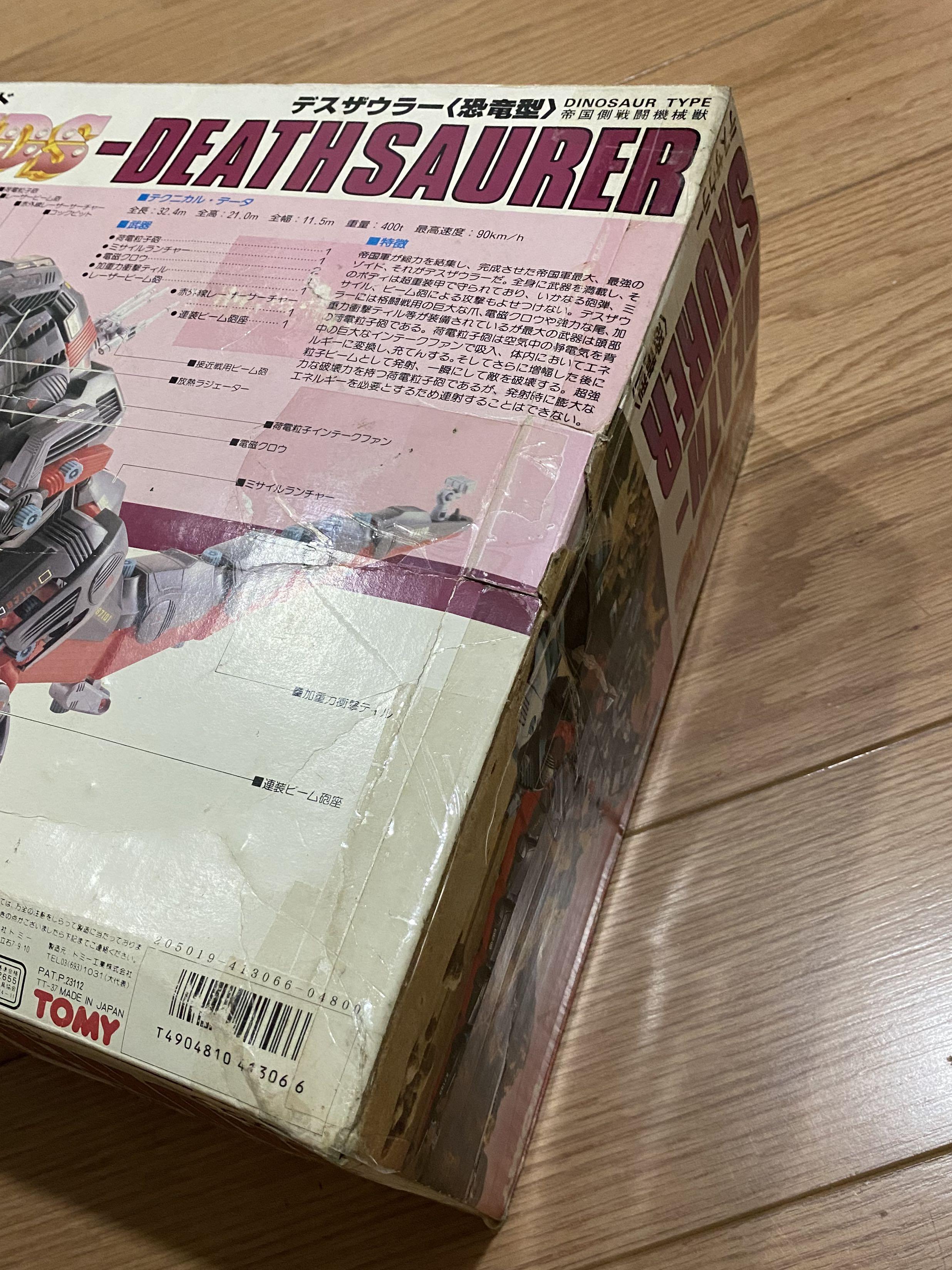 Zoids Death Saurer EPZ-06 Tomy Japan RARE, Hobbies & Toys, Collectibles ...