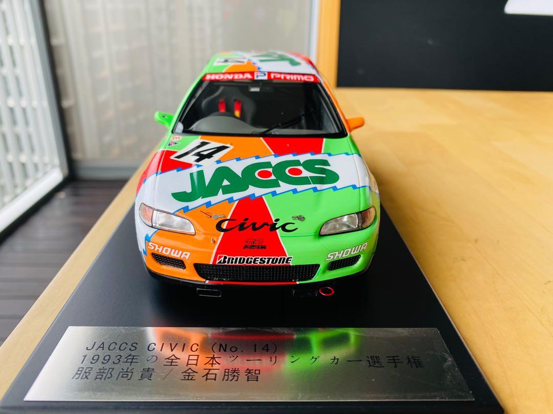 限定価格セール！ Civic Honda JACCS Works Tarmac 1/18 EG6 年の全日本 1993 - レーシングカー