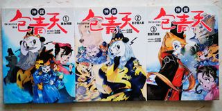 （分類：）位於 。 由 mo1221 提交（商品編號 1108738889，圖片 1）。簡介： 。