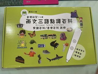 （分類：）位於 。 由 freeawayall 提交（商品編號 1108874278，圖片 1）。簡介： 。