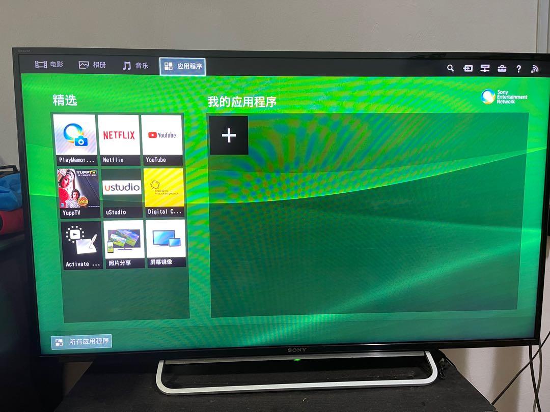 Sonyentertainmentnetwork activate tv on sale