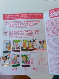 （分類：）位於 。 由 dhyymw 提交（商品編號 1108770192，圖片 1）。簡介： 。