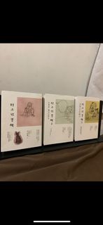 由 beatriceshere (刊登 ID 1108883487，圖片 1) 提交，位於 的 (類別：)，說明：。