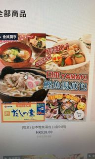 （分類：）位於 。 由 yipjessie 提交（商品編號 1108736656，圖片 1）。簡介： 。