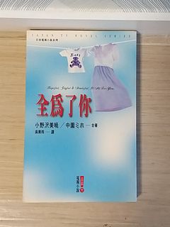 （分類：）位於 。 由 ykcheung77 提交（商品編號 1108802026，圖片 1）。簡介： 。