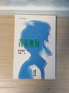 （分類：）位於 。 由 ykcheung77 提交（商品編號 1108803597，圖片 1）。簡介： 。