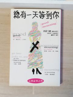 （分類：）位於 。 由 ykcheung77 提交（商品編號 1108798274，圖片 1）。簡介： 。