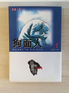 （分類：）位於 。 由 ykcheung77 提交（商品編號 1108716590，圖片 1）。簡介： 。