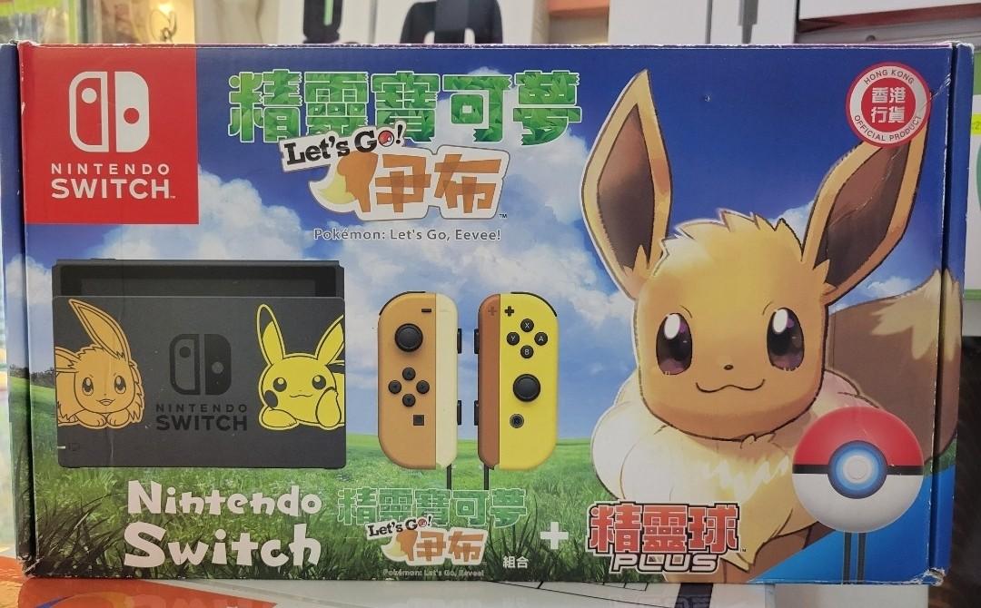歡迎使用八達通消費卷 二手行貨switch貨伊貝同梱版 連遊戲及精靈球 遊戲機 電子遊戲機 Nintendo 任天堂 Carousell