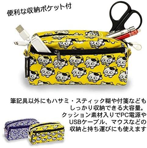 現貨 Tama And Friends 筆袋 灰 黃 興趣及遊戲 旅行 旅遊 旅行必需品及用品 Carousell