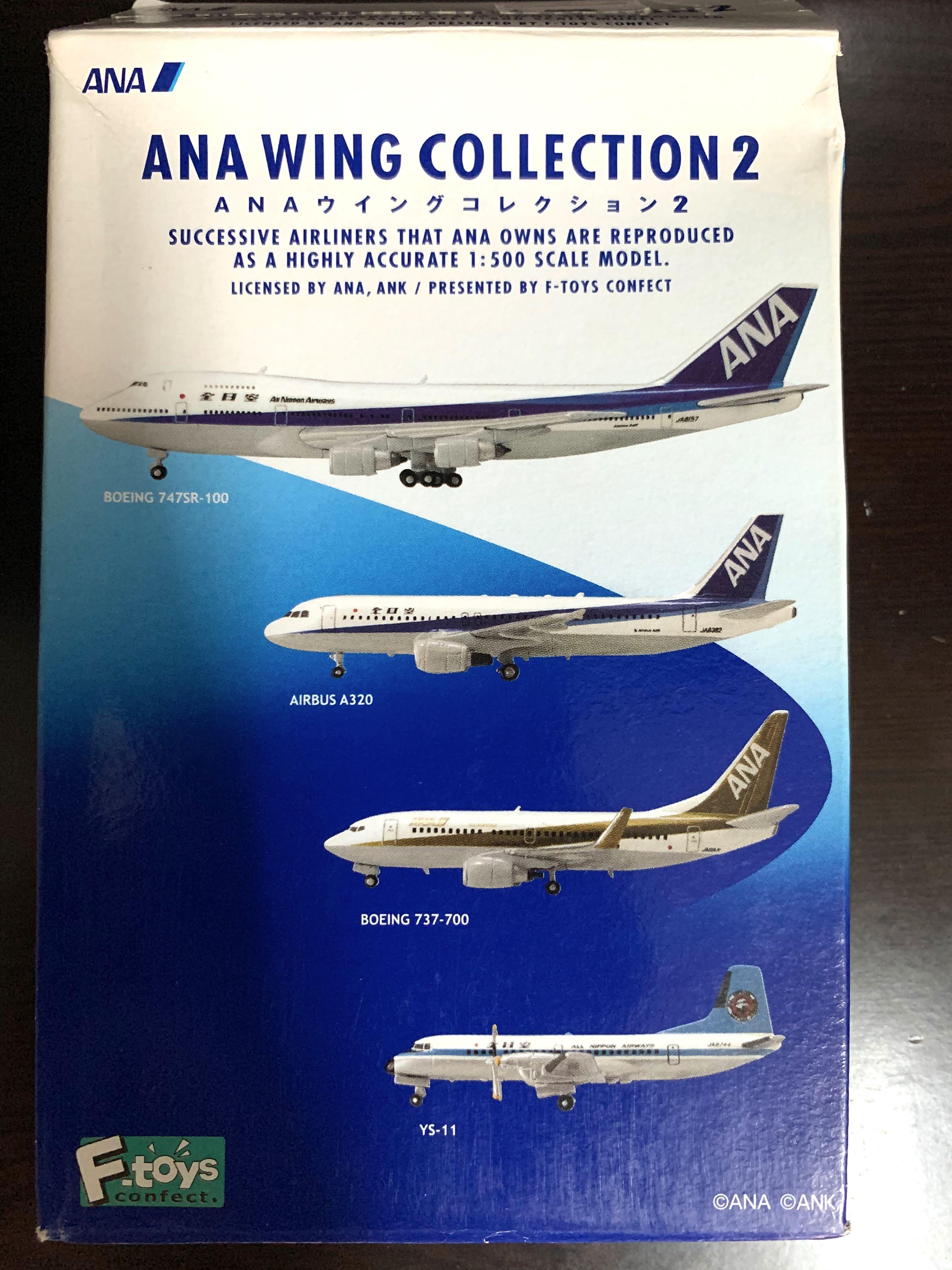 ANA Wing Collection 2 (YS-11 JA8744) 1/500 全日空飛機食玩, 興趣及