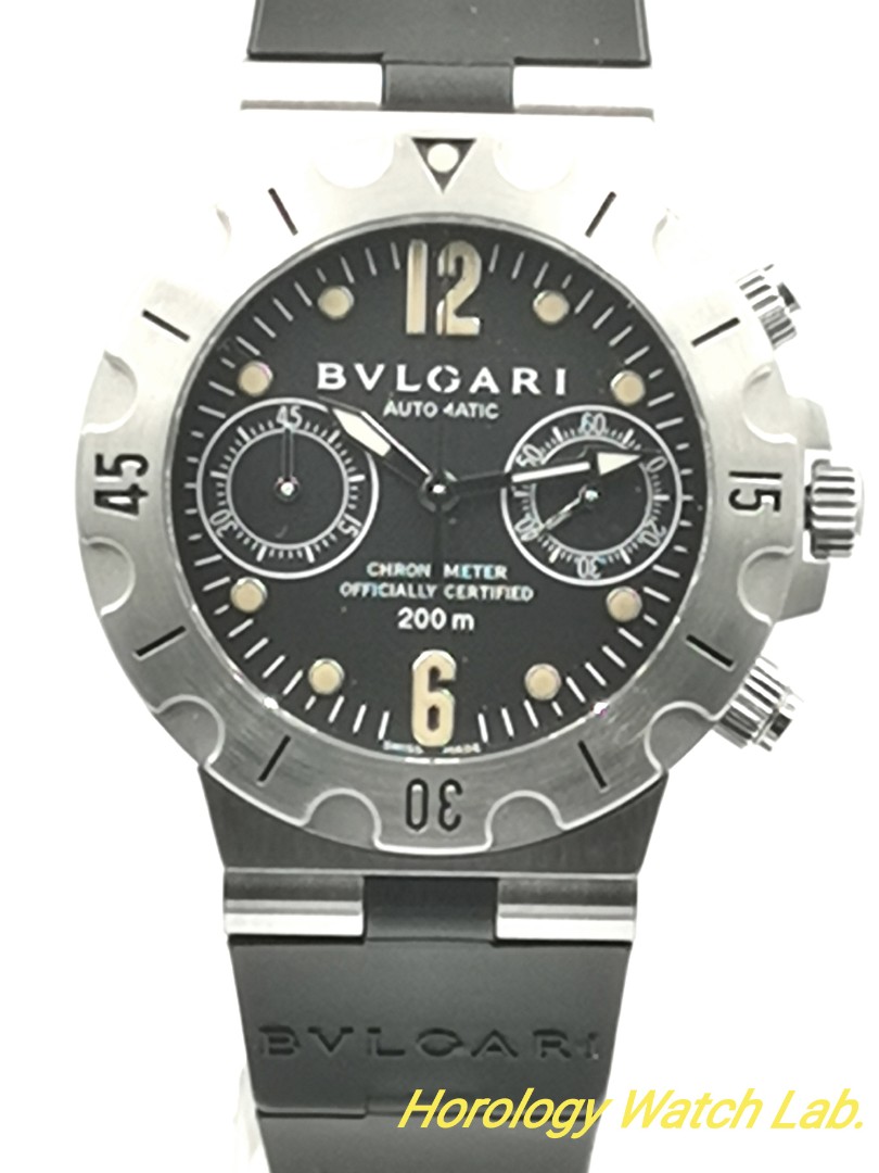 Bvlgari store watch diagono
