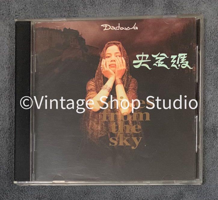 (CD) 朱哲琴 央金瑪 台版金碟 試音發燒碟 Dadawa Voices From The Sky Audiophile Pre-Owned  Gold Disc CD