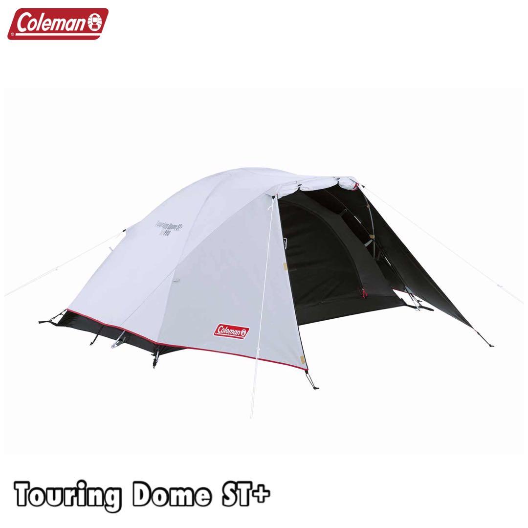 Coleman Touring Dome ST+ dark room 1-2人營2000036435, 運動產品, 行