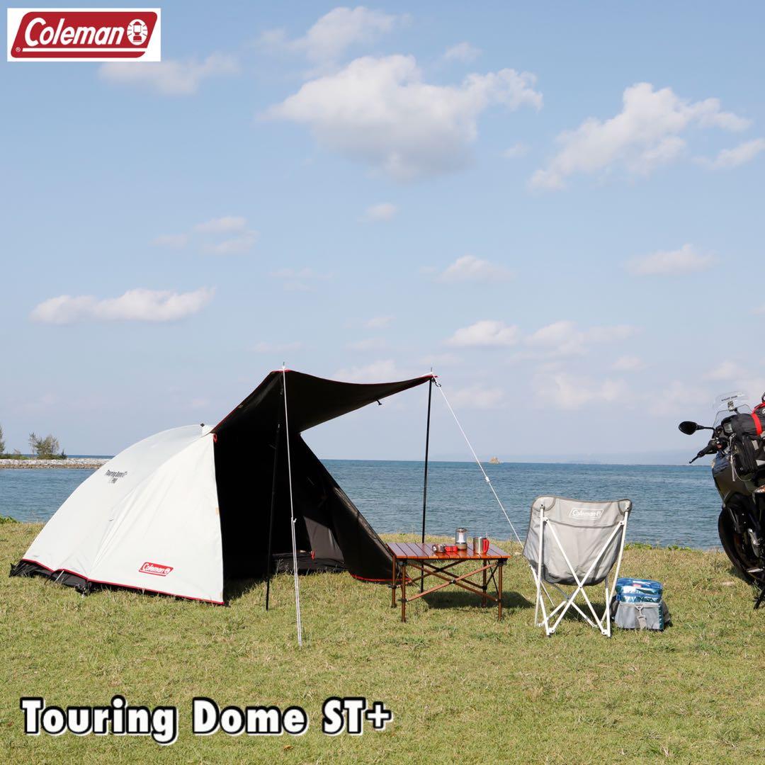 Coleman Touring Dome ST+ dark room 1-2人營2000036435, 運動產品, 行