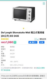 （分類：）位於 。 由 cancanyu2021 提交（商品編號 1108792055，圖片 1）。簡介： 。
