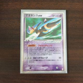 Snorlax Eevee Gx Team Ultra Rare Mint Pokemon Tcg Cards Hobbies Toys Toys Games On Carousell