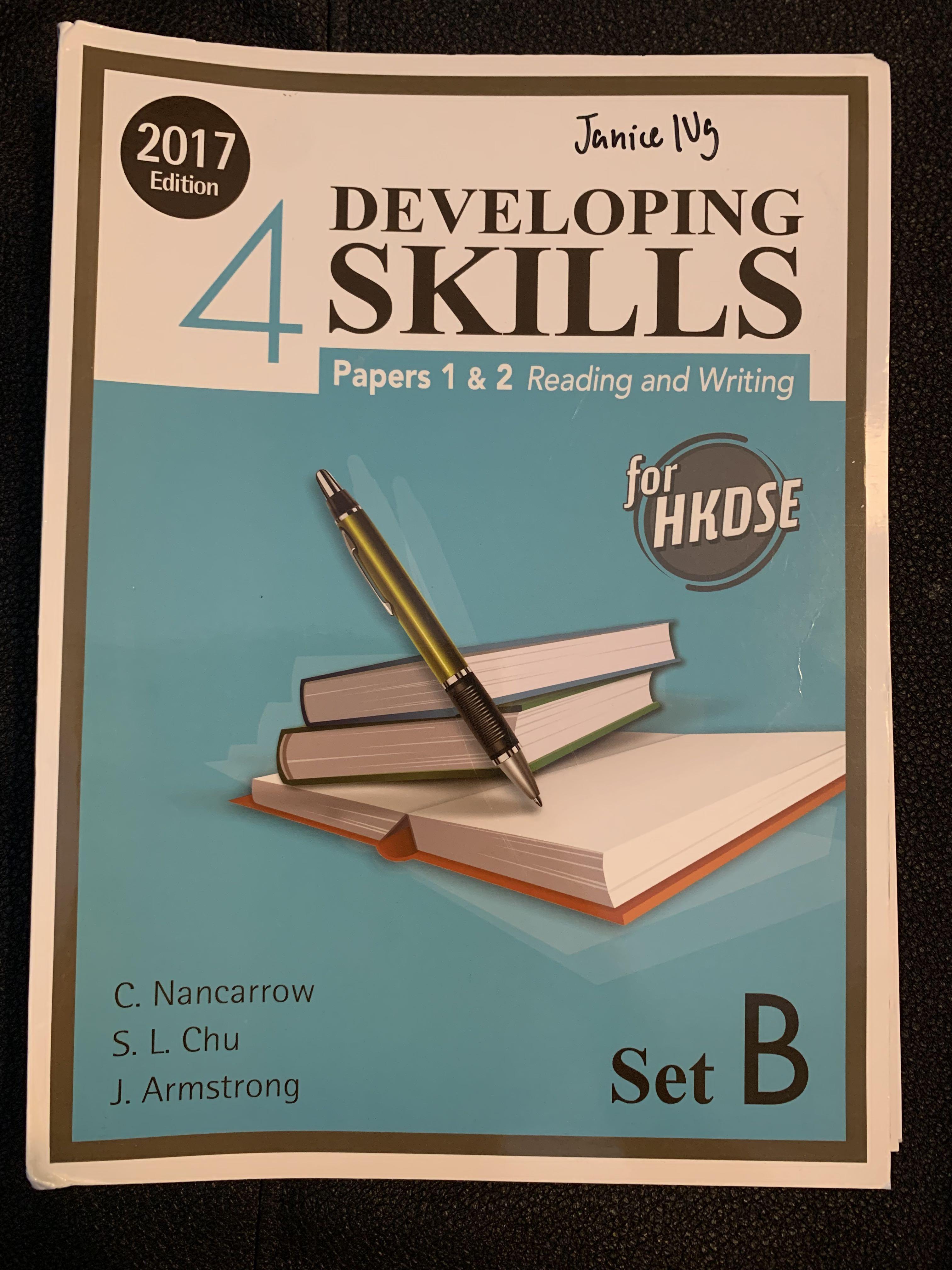 Developing Skills for HKDSE— Papers 1 & 2 Reading and Writing Book 4 (SetB) (2017 Edition), 興趣及