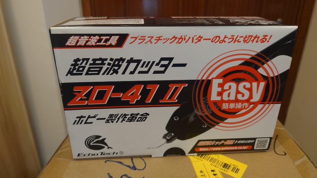 ZO-41II EchoTech Ultrasonic Compact Cutter made in Japan