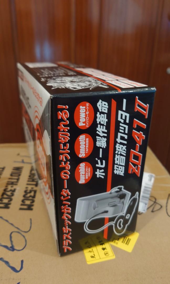 ZO-41II EchoTech Ultrasonic Compact Cutter made in Japan 4571117582391