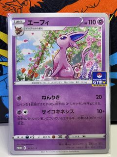 (Category: ) located in . Submitted by poke_nerd (Listing ID 1108727318, Image 1). Description: .