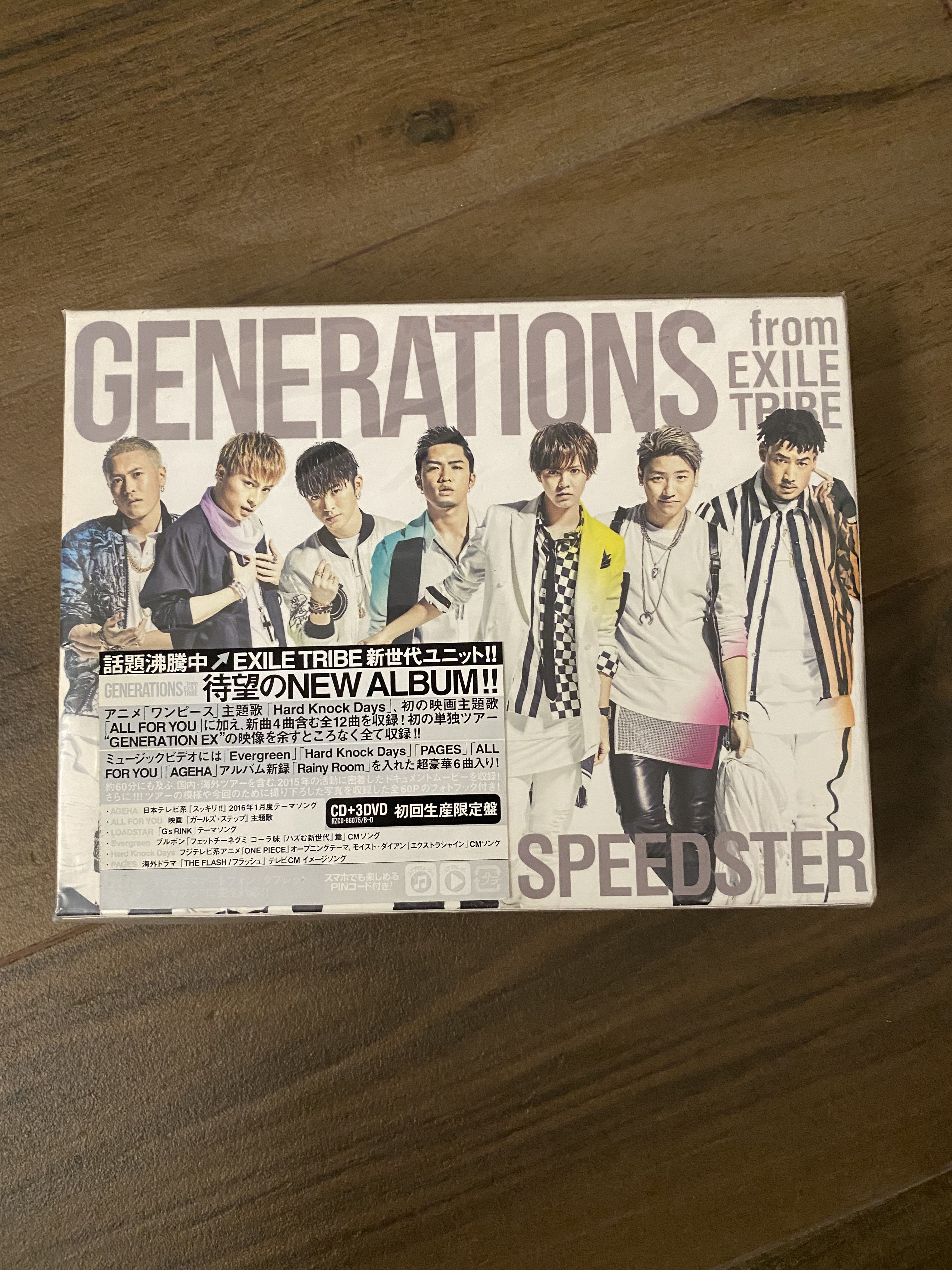 Generations from exile tribe 3rd album speedster 初回生產限定盤CD+