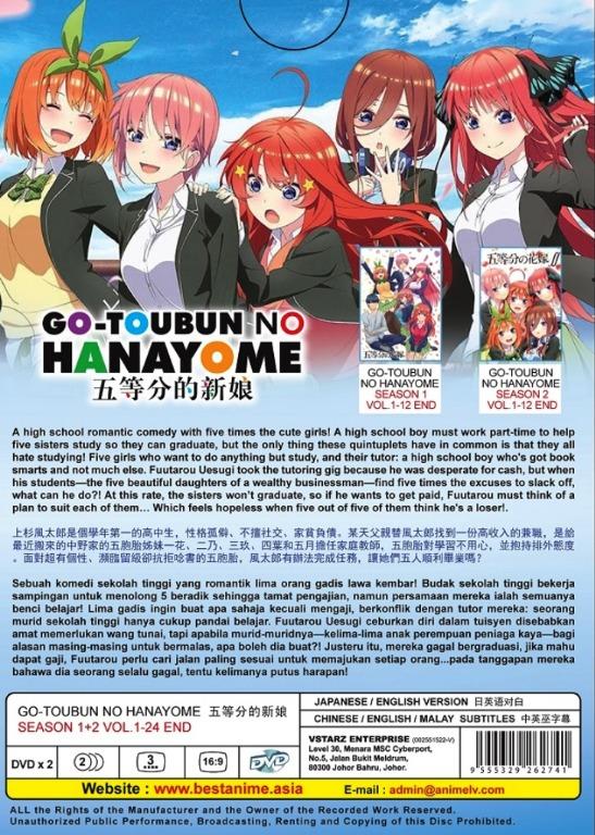 CDJapan : Gotoubun no Hanayome 2 w/ .co.jp Limited Bonus Animation DVD