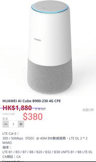 （分類：）位於 。 由 jackychoy123 提交（商品編號 1108734493，圖片 1）。簡介： 。
