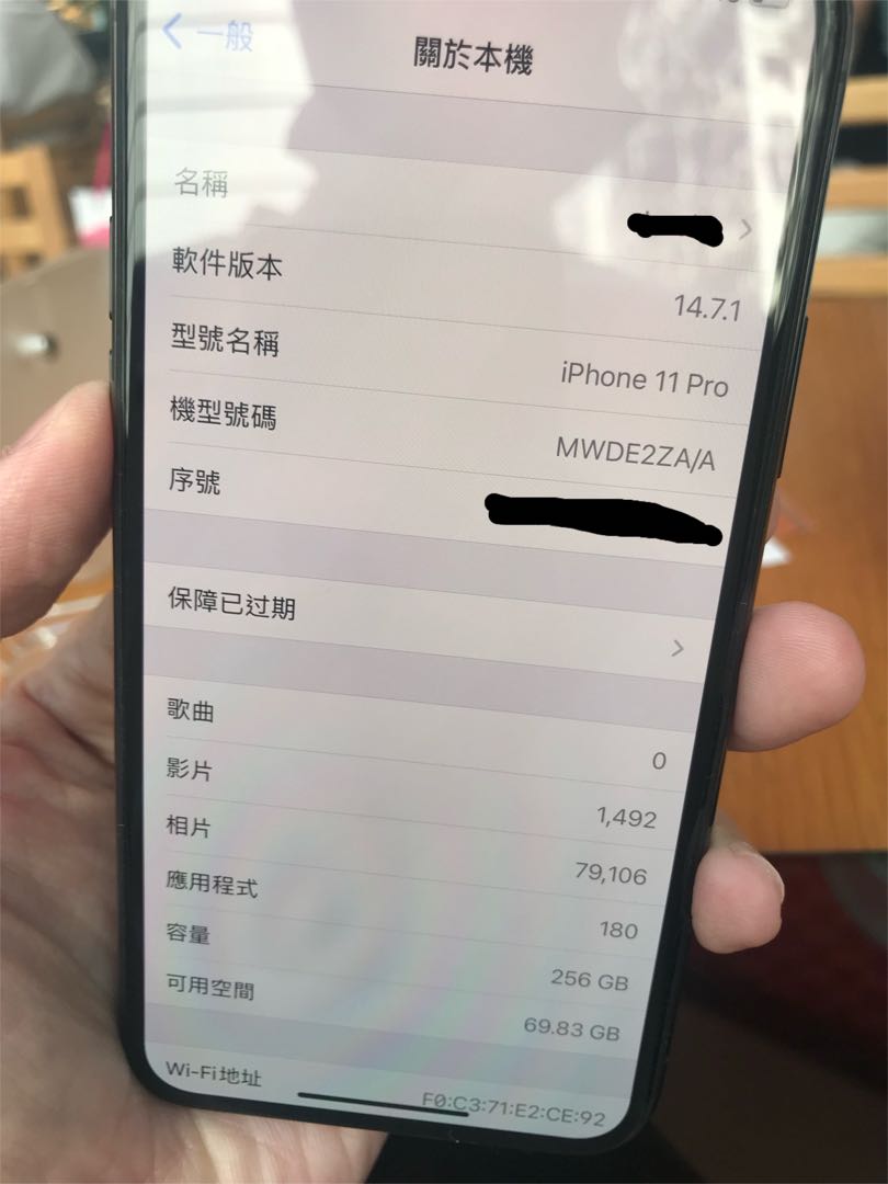 香港版】iPhone 11 Pro 256GB A2217 希少-