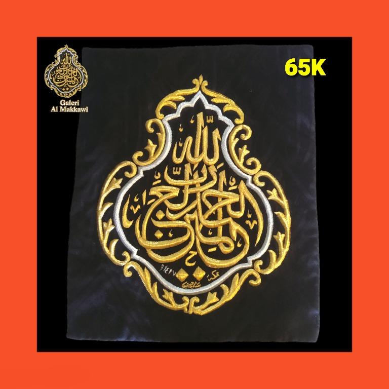 Kain Kiswah Kaabah Kelambu Kaabah Design Craft Handmade Goods Accessories On Carousell
