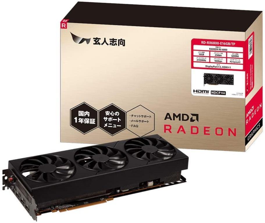 Radeon rx 680 discount
