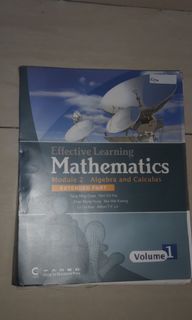 （分類：）位於 。 由 dse_pastpaper 提交（商品編號 1108878787，圖片 1）。簡介： 。