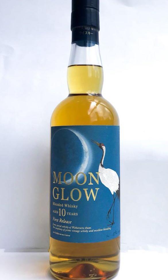 若鶴酒造　MOONGLOW first release 若鶴酒造MOONGLOW first release