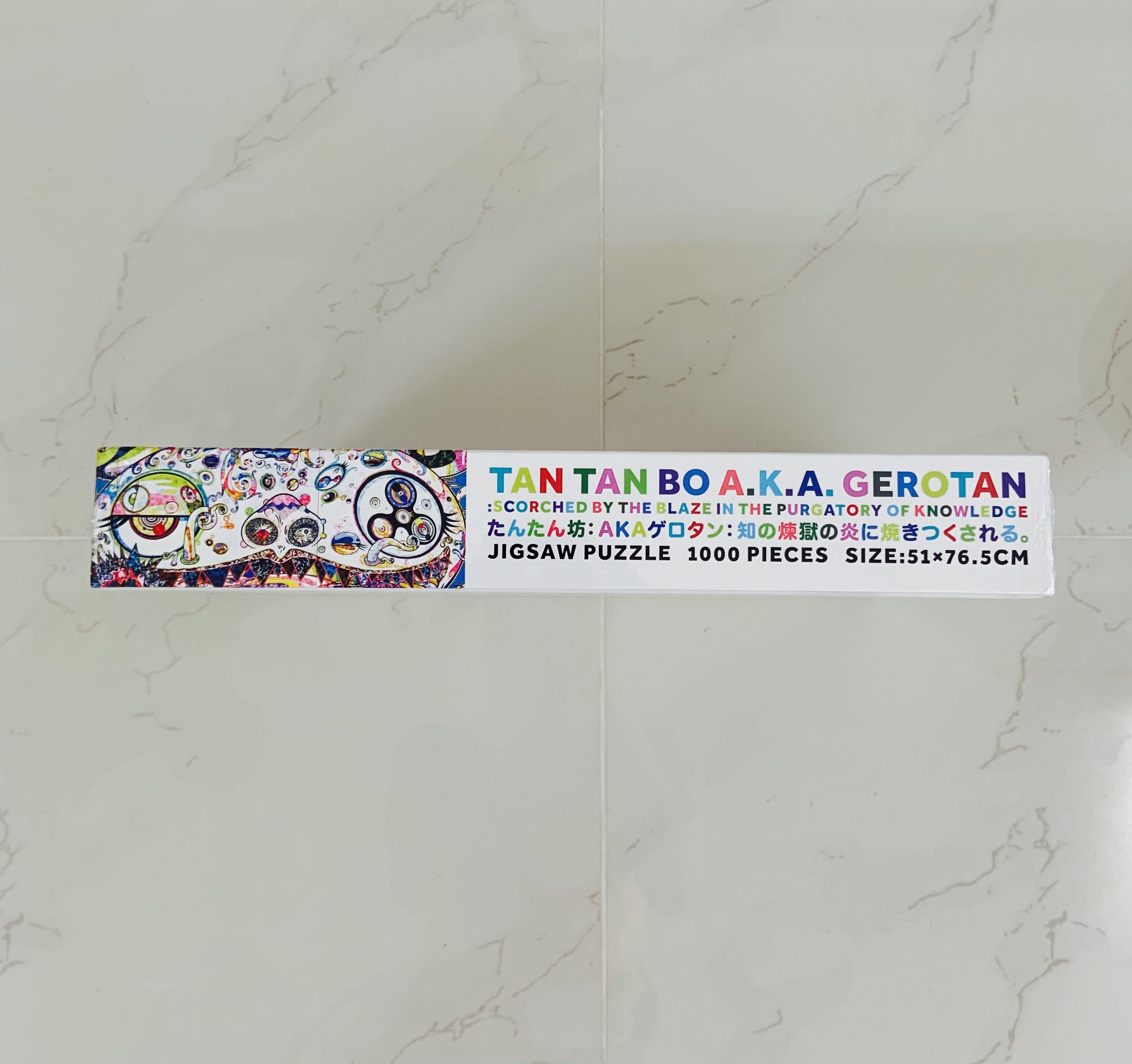 その他 Jigsaw Puzzle / TANTANBO.AKA.GEROTAN Amazon.co.jp: Takashi Murakami Tantanbo AKA Gerotan Jigsaw